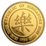 1984 Singapore 1/2 oz Proof Gold 50 Singold Rat