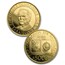 1984 Yugoslavia 18-Coin Gold/Silver Sarajevo Olympics Proof Set