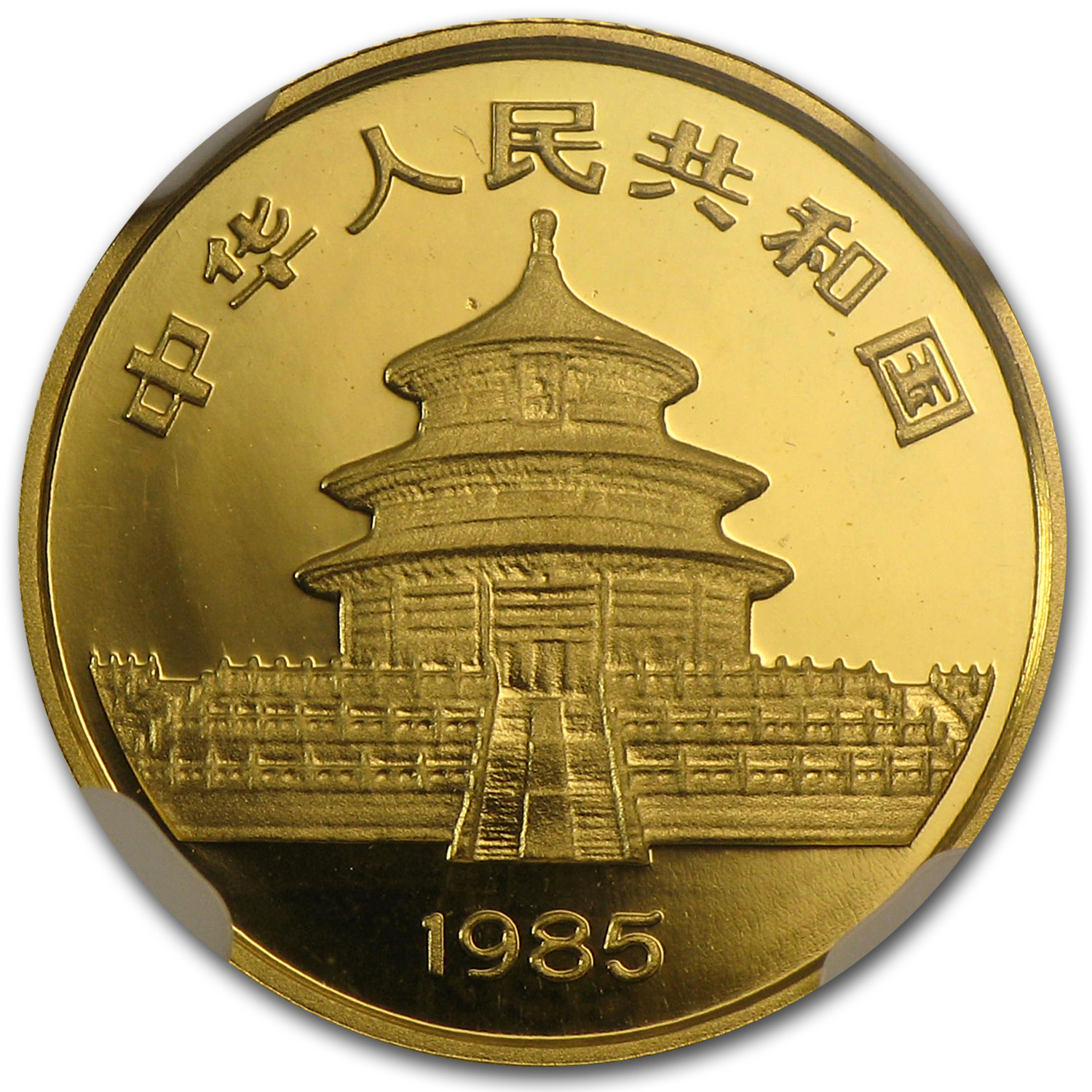 Buy 1985 Chinese 1/20 oz Gold Panda MS-69 NGC | APMEX