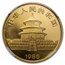 1985 China 1/4 oz Gold Panda MS-69 NGC