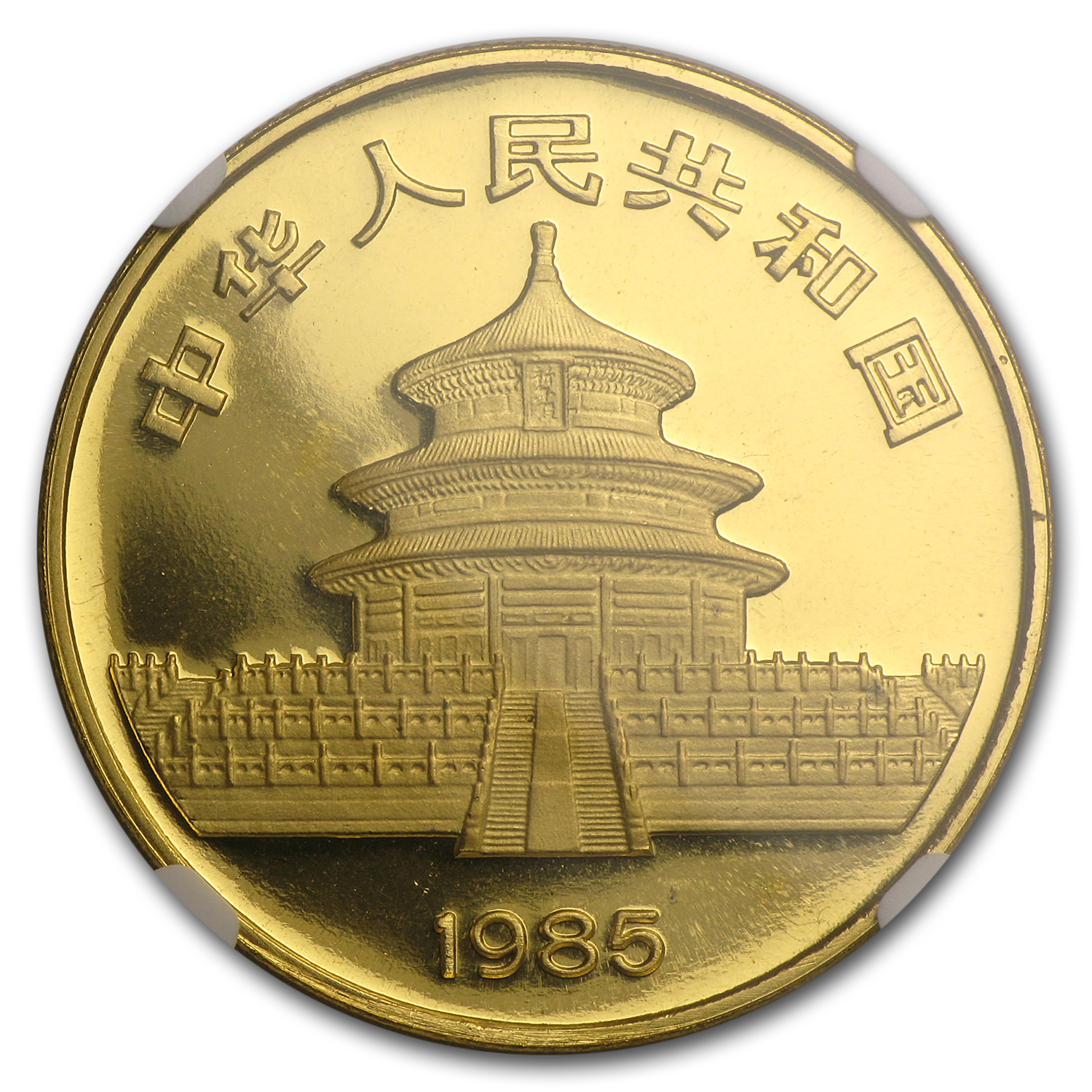Buy 1985 China 1 oz Gold Panda MS-68 NGC | APMEX
