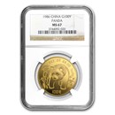1986 China 1 oz Gold Panda MS-67 NGC