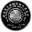 1986 China 12 oz Proof Silver Panda Hong Kong (w/Box & COA)