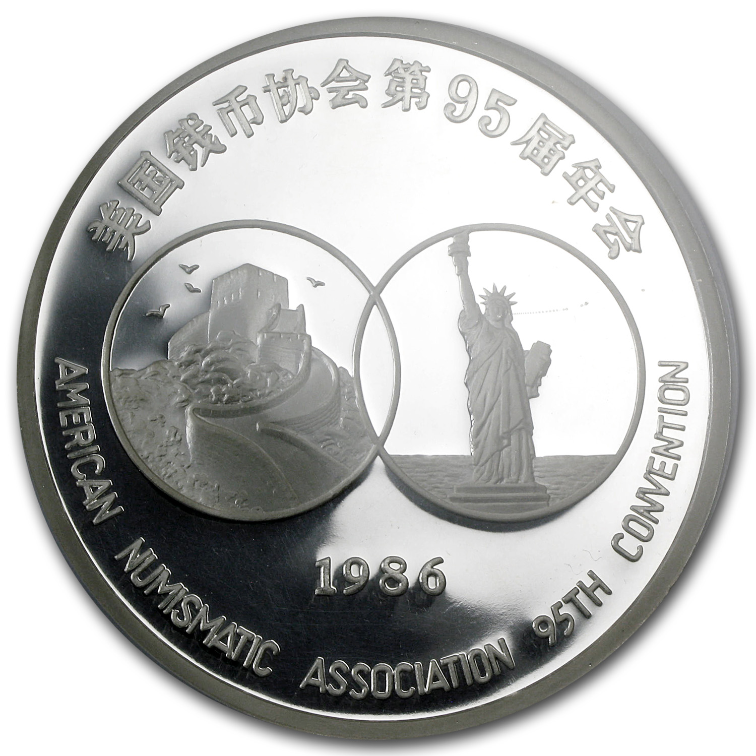 Buy 1986 China 5 oz Silver Panda PF-65 NGC (95th ANA) | APMEX