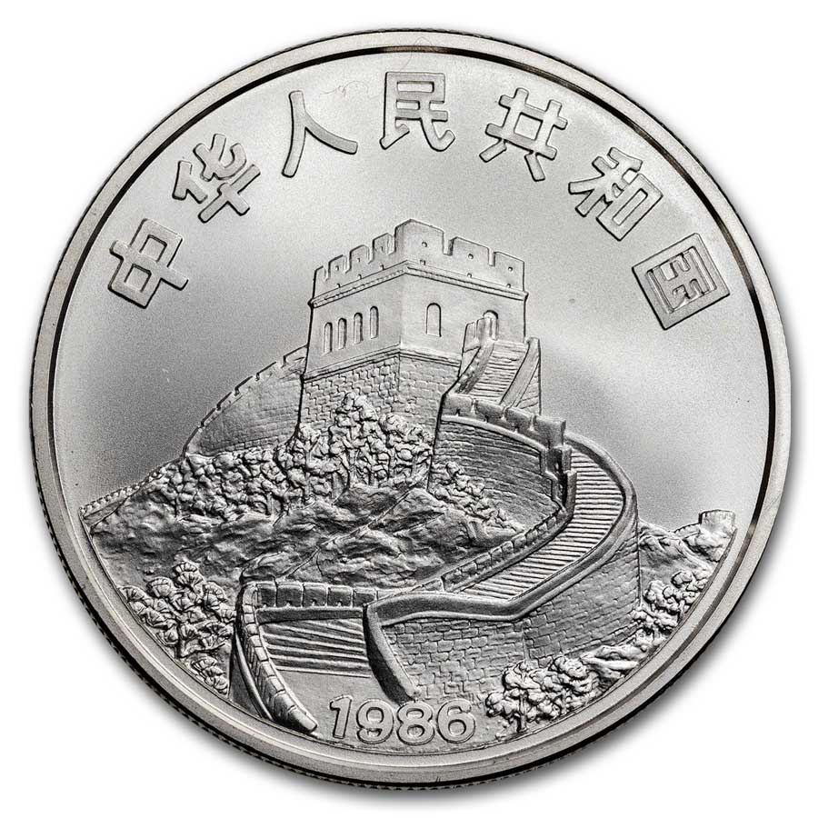 Buy 1986 China Silver 5 Yuan Empress of China Ship BU (In Capsule