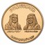 1986 Saudi Arabia Proof Gold King Fahd Causeway Medal (w/Box)