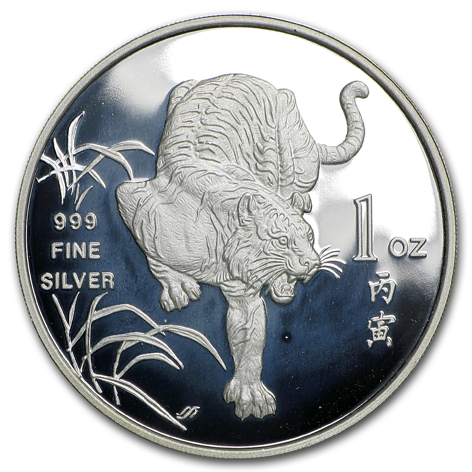 Buy 1986 Singapore 1 oz Silver Medal Tiger Proof (Spots) | APMEX