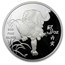 1986 Singapore 5 oz Silver Tiger Proof (no box or COA)