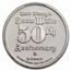 1987 1/2 oz Silver Disney's 50th Ann. Snow White PR-69 PCGS