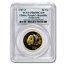 1987 China 1/2 oz Proof Gold Panda PR-69 PCGS