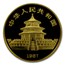1987 China 1 oz Proof Gold Panda PR-69 PCGS