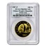 1987 China 1 oz Proof Gold Panda PR-69 PCGS