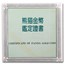 1987 China 5 oz Gold Panda Proof (w/Box & COA)
