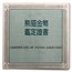 1987 China 5 oz Gold Panda Proof (w/ Damaged Box & COA)