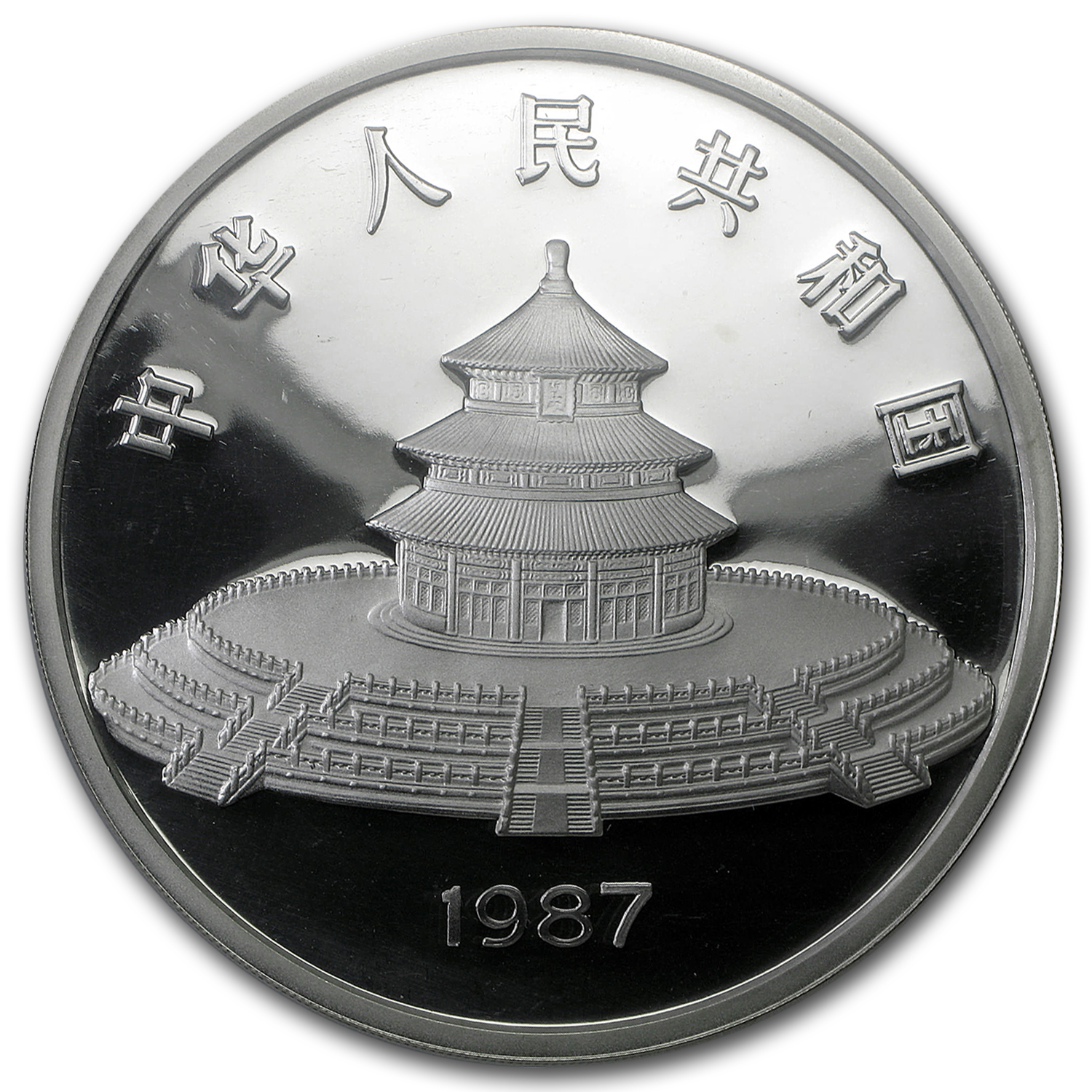 Buy 1987 China 5 oz Silver Panda PF-69 NGC | APMEX