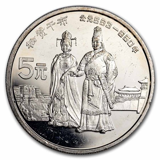 1987 China Silver 5 Yuan Song Zan Gan Proof 1987 China Silver 5 Yuan Song Zan Gan Proof