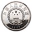 1987 China Silver Bridge Builder Architect Li Chun PF-62 NGC