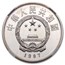 1987 China Silver Bridge Builder Architect Li Chun PF-66 NGC