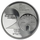 1987 Israel Silver 2 NIS 20 Years United Jerusalem