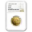 1987-S China 1/2 oz Gold Panda MS-69 NGC