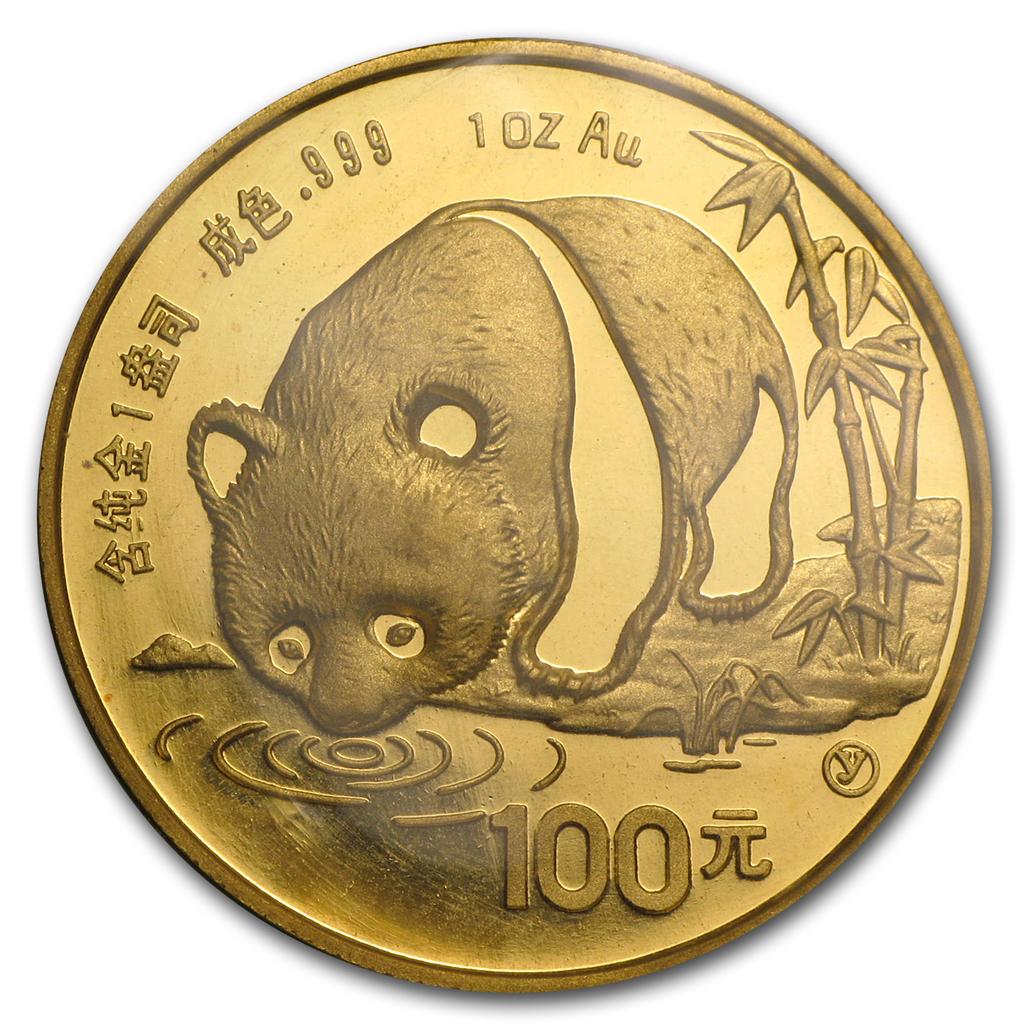 Buy 1987-Y China oz Gold Panda BU (Sealed) APMEX