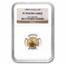 1988 4-Coin Proof American Gold Eagle Set PF-70 UCAM NGC