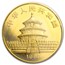 1988 China 1/2 oz Gold Panda BU (Sealed)
