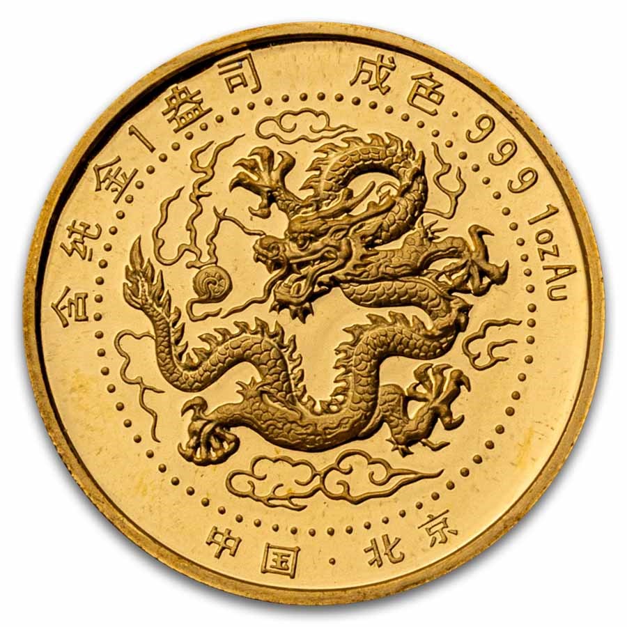 1988 China 1 oz Gold Dragon San Francisco Expo Medal Proof
