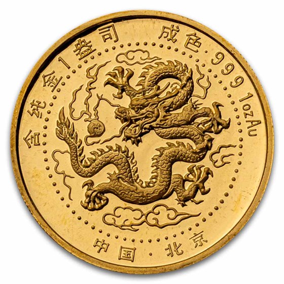 1988 China 1 oz Gold Dragon San Francisco Expo Medal Proof 1988 China 1 oz Gold Dragon San Francisco Expo Medal Proof