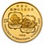1988 China 1 oz Gold Dragon San Francisco Expo Medal Proof