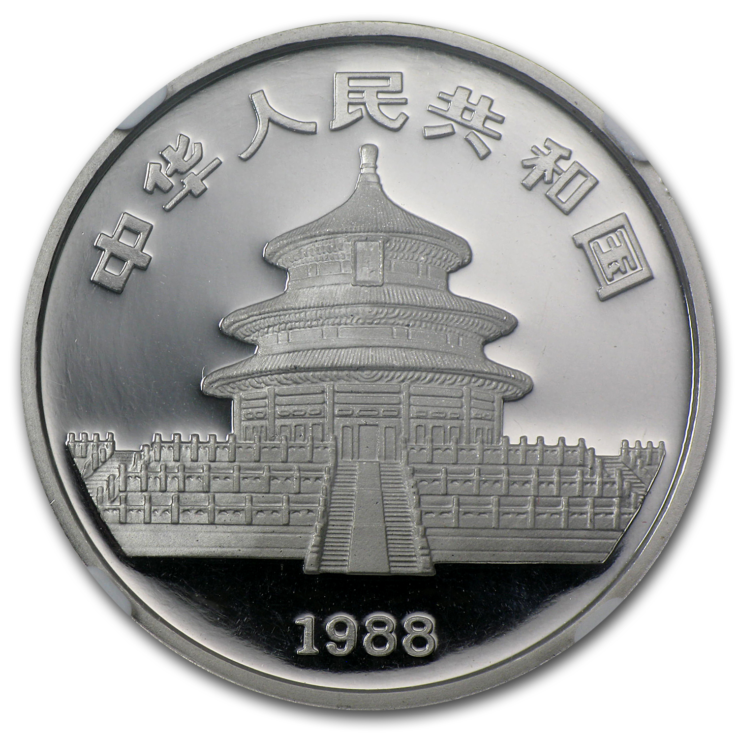 Buy 1988 China 1 oz Proof Platinum Dragon 100 Yuan PF-69 NGC | APMEX