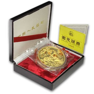 1988 China 12 oz Gold Panda Proof (w/Box and COA)