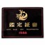 1988 China 5-Coin Gold Panda Proof Set (w/Box & COA)