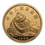 1988 China 5 oz Gold Lunar Dragon 500 Yuan Proof