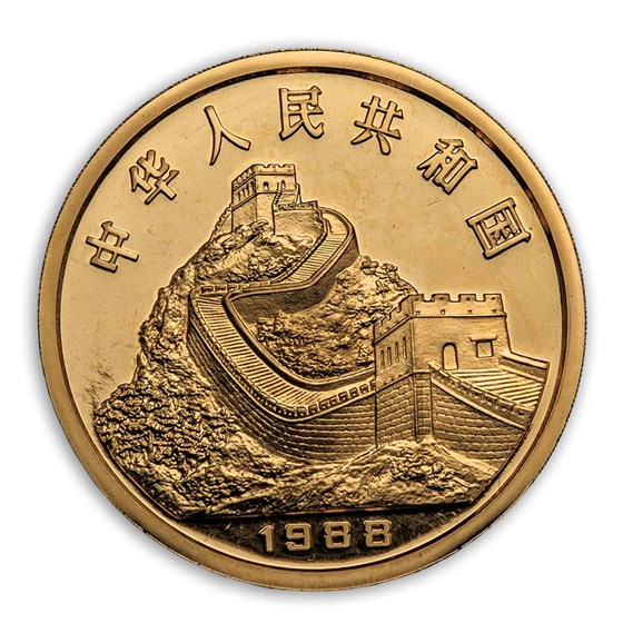 1988 China 5 oz Gold Lunar Dragon 500 Yuan Proof