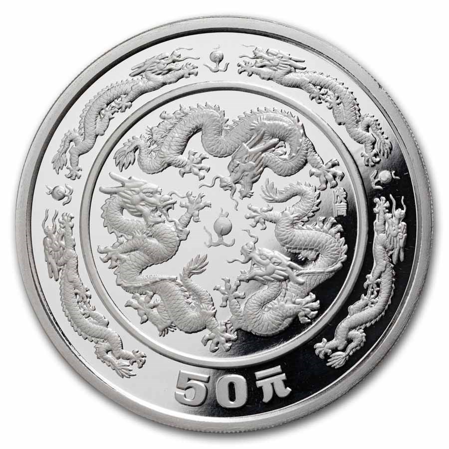 1988 China 5 oz Silver Lunar Dragon 50 Yuan Proof