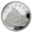 1988 China 5 oz Silver Lunar Dragon 50 Yuan Proof