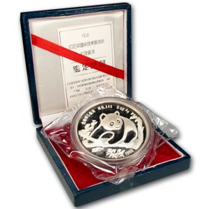 1988 China 5 oz Silver Panda Munich Intl Coin Fair (Box & COA)