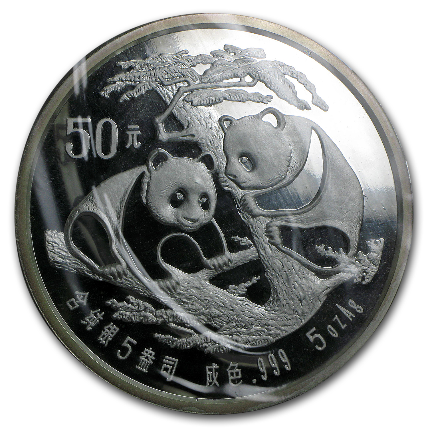 Buy 1988 China 5 oz Silver Panda Proof (w/Box & COA) | APMEX