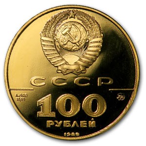 Buy 1988 Russia Proof Gold 100 Roubles Millennium of Minting | APMEX
