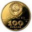 1988 Russia Proof Gold 100 Roubles Millennium of Minting