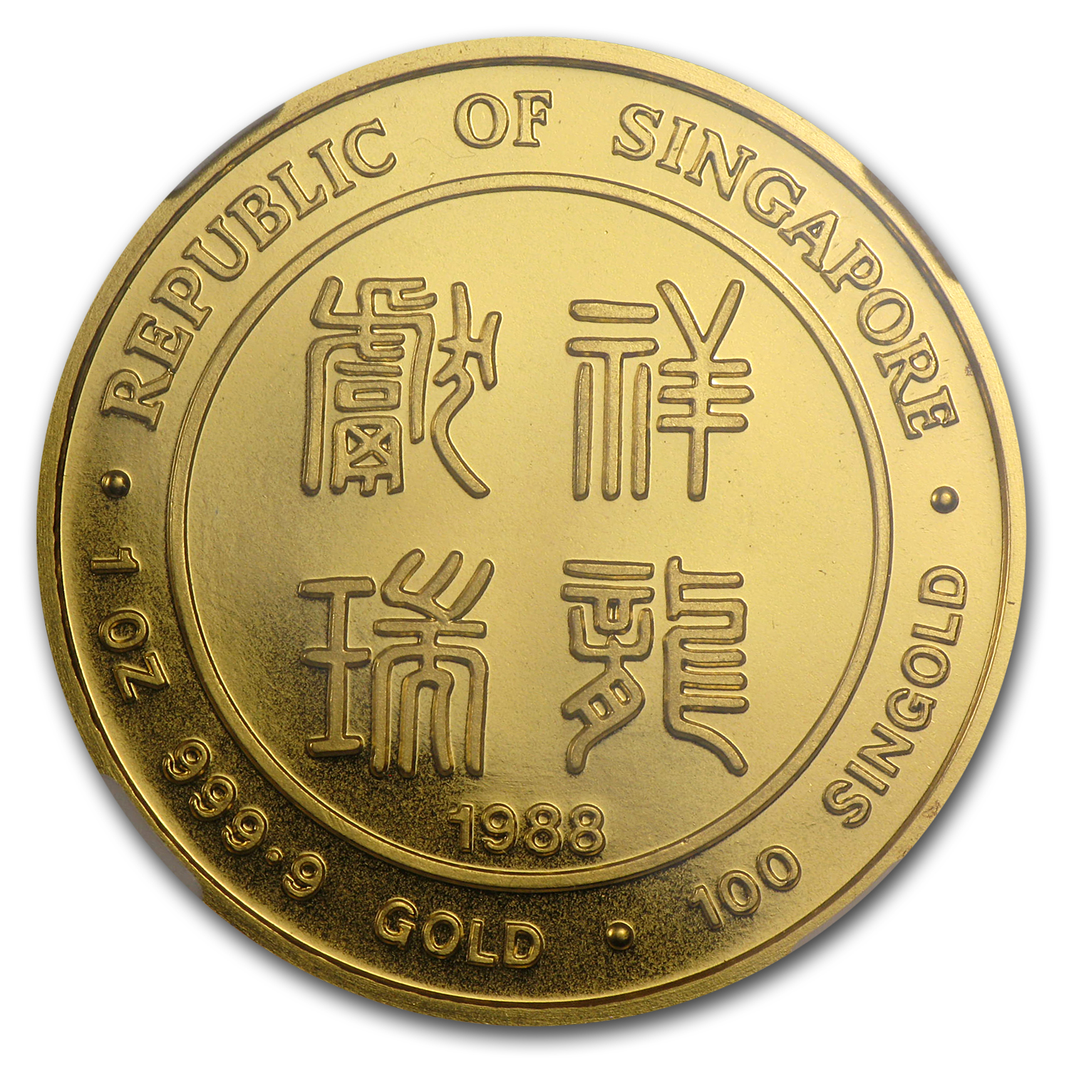Buy 1988 Singapore 1 oz Gold 100 Singold Dragon MS-69 NGC | APMEX