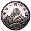 1989-1992 China 6-coin Gold & Silver Empress' Edition Set