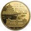1989 China 1/2 oz Gold Panda PF-69 NGC (Munich Coin Show)