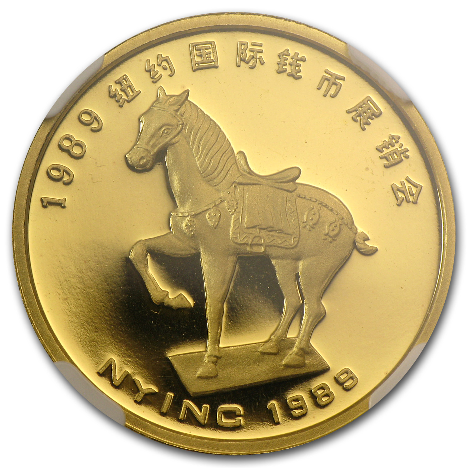 Buy 1989 Chinese 1/4 oz Gold Panda PF-69 (NY Conv) | APMEX