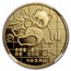 1989 China 1/4 oz Gold Panda PF-69 NGC