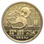 1989 China 1/4 oz Gold Panda Proof (In Capsule)