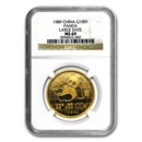 1989 China 1 oz Gold Panda Large Date MS-69 NGC