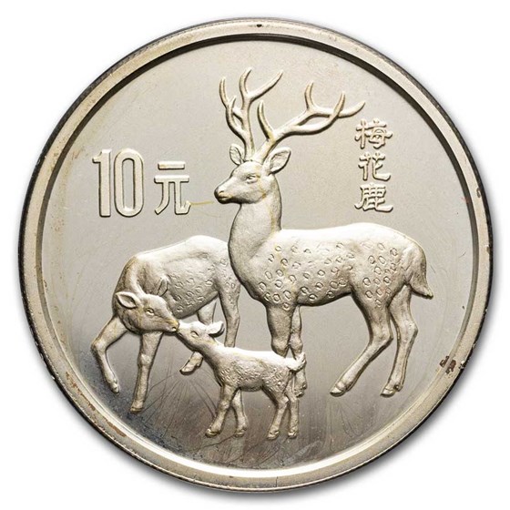 1989 China 10 Yuan Silver Sika Deer (Capsule) 1989 China 10 Yuan Silver Sika Deer (Capsule)