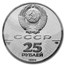 1989 Russia Tri-Metal 4-Coin Proof Set